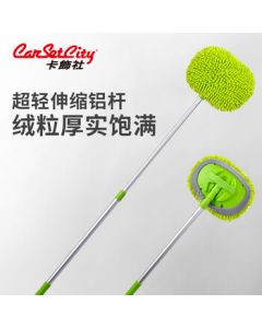 CarSetCity Car Wash Mop, Car Duster, Wash Brush, Dust Cleaning Tool with Telescopic Handle - Green