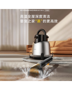 Deerma Fabric Cleaning Machine 【Flagship Model】100°C High-Temperature Steam Multi-Functional Cleaner BY700 S - Carpet Cleaner for Curtains, Mattresses, Sofas, Range Hoods, and Windows