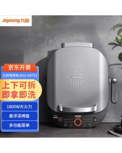 Joyoung Electric Pancake Maker, Multi-functional Smart Heating with Detachable Plates, Independent Temperature Control, Large Capacity Griddle, JK32-GK751 (New Titanium Ceramic Model), Top and Bottom Plates Removable