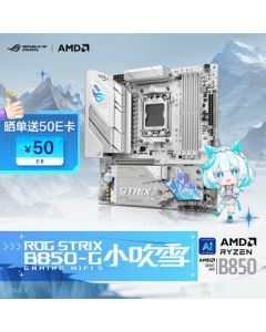 ROG STRIX B850-G GAMING WIFI S Motherboard for CPU 9700X/9800X3D/9600X (AMD B850/Socket AM5)