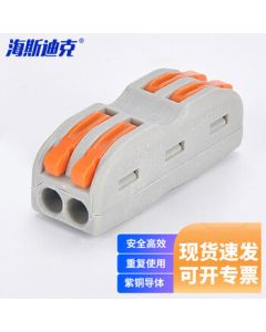 Hesidic Push-Type Quick Connect Terminal, Wire Splice Connector 2-In 2-Out SPL-222 Gray (10-Pack)