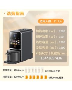 Joyoung 1.2L Large Capacity Low-Purine Soy Milk Maker, No Hand Washing, Programmable, Tofu Pudding & Blender Compatible, DJ12-K7 Pro (Voyage Gray)