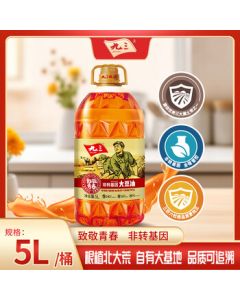 Jiusan Non-GMO Cooking Oil Youth Series Grade 3 5L Soybean Oil