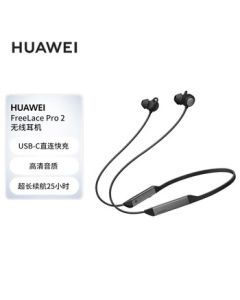 HUAWEI FreeLace Pro 2 Bluetooth Wireless Neckband Earphones with USB-C Fast Charging, High-Quality Sound, Long Battery Life, Active Noise Cancellation - Danxia Black