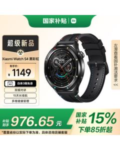 Xiaomi (MI) Watch S4 Black Rainbow - Xiaomi SU7 Car Key, HyperOS 2, Heart Rate & Blood Oxygen Monitoring, Xiaomi Smartwatch S4 [BJ]