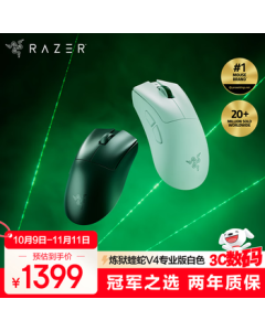 [Live Exclusive] Razer DeathAdder V4 Pro Professional Edition - White Wireless Mouse for Esports Gaming, Ultra-Lightweight, High-Precision Optical Sensor, Fully Upgraded New Product