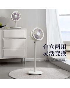 DAEWOO Air Circulator Fan, Floor Standing Fan for Home, Bedroom, Living Room, Office, Powerful Fan F45