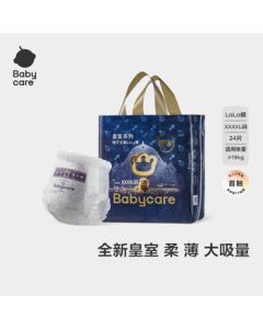 babycare Crown LaLa Pants Royal Lion Kingdom Training Pants XXXXL 24 Pieces * 2 Packs (19-28kg)