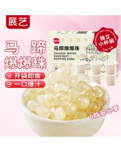 Zany Water Chestnut Popping Pearls 50g*6 Cups, Special Topping for Qingbu Liang Milk Tea, Taro Balls, Coconut Jelly, Baking Ingredients