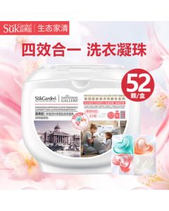 SukGarden Happy Clover Fragrance Laundry Detergent Pods, 4-in-1 Long-lasting Scent (Limited Edition) 52 Pcs