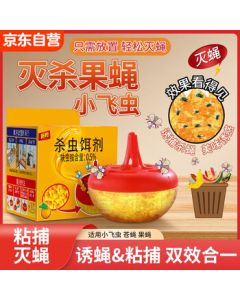 COODORA Fruit Fly Trap Killer Bait Fly Catcher - Ultimate Insect Eliminator for Small Flying Pests