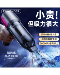 REWONDER Car Vacuum Cleaner with High Suction Power, Cordless Handheld Vacuum for Home Use, Small Pencil-Type Brushless Dual-Purpose Car and Home Vacuum with Long Battery Life, Compact and Convenient, Grey, 20000Pa