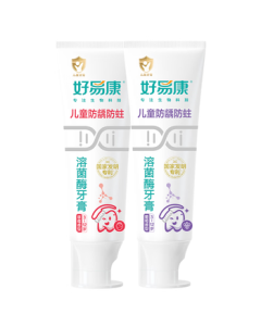 Haoyikang Lysozyme Specialized Children's Toothpaste - Fluoride Formula for Cavity Prevention, 3-12 Years Old, 120g Set