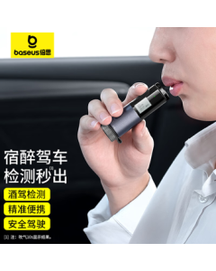 Baseus Alcohol Breath Tester for Home Use, Portable Breathalyzer for Quick Detection of Drunk Driving, Traffic-Specific
