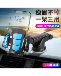 Bolegai Car Phone Holder Dashboard Windshield Navigation Magnetic Multi-function Suction Cup Universal Car Mount Accessories Blue