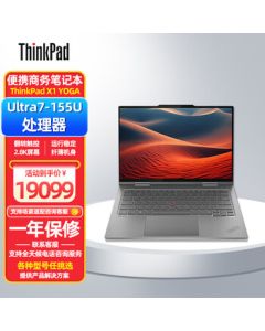 Lenovo ThinkPad X1 YOGA AI Stylus + Convertible Touchscreen 14-inch 2.8K Display Gaming & Office Laptop Ultra7-155U 32GB 2TB SSD