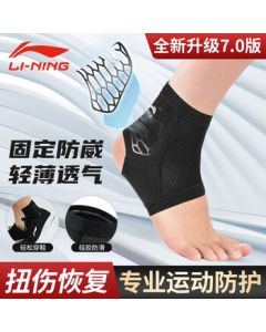 LI-NING Ankle Brace for Sprains & Injuries, Lightweight Support for Basketball & Sports, Breathable & Non-Slip