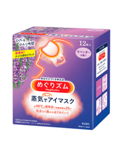 KAO Steam Eye Mask, 12-Pack Lavender Scented Sleep Warm Compress Eye Mask, Imported from Japan