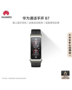 HUAWEI Smart Sports Band B7 Call Band [Same as Offline Model] Blood Oxygen & Heart Rate Health Monitoring, Wrist Bluetooth Headset, Unisex Smart Band