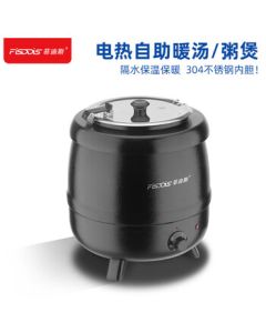 Fidis 304 Electric Soup Warmer 10L Electric Heating Porridge Bucket Insulated Soup Pot Buffet Food Warmer