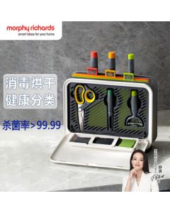 Morphyrichards Knife, Chopsticks, and Cutting Board Sterilizer - UV Knife and Chopstick Sterilization and Drying All-in-One Machine, Kitchenware Set, New Upgraded Model MR1002 Coconut Milk White [Includes 3 Boards and 6 Knives]