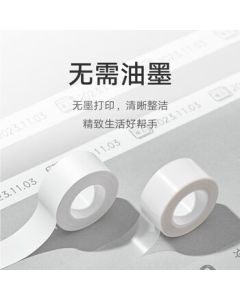 Xiaomi Mijia Label Printer Paper 15mm*4m 3 Rolls