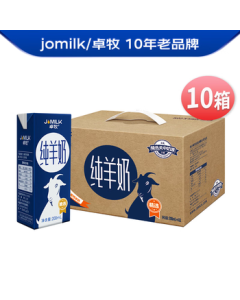 Zhuomu Premium Pure Goat Milk Gift Box [200ml*6 Boxes*10 Cartons] Natural A2 Protein, High-Calcium Breakfast for Children and Elderly