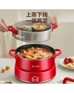 SUPOR 1300W High-Power Electric Hot Pot 3L Multi-Function Cooker H22YKX55A with Boiling, Steaming, Grilling, and Frying Capabilities, Detachable Design, Corporate Benefits