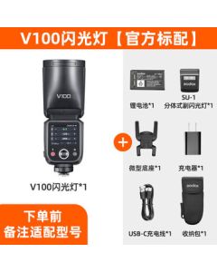Godox V100 TTL Li-ion Battery Camera Flash with High-Speed Sync, Touch Screen, Hot Shoe Mount, Compact Portable Wedding Photography Light (Official Standard Configuration)