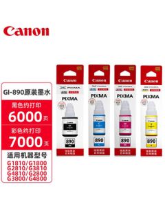 Canon Genuine GI-890 Ink Set Compatible with G4800/3800/2800/4810/3810/3811/2810/1800/1810 Printer Cartridges