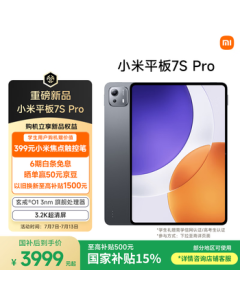 Xiaomi Pad 7S Pro 12.5-inch 3.2K Ultra HD Display, Mystic Ring® O1, HyperOS 2, 16+1TB, Black, Tablet