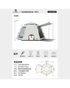 CAMEL Hugging Goose Tent Portable Foldable Outdoor Camping Overnight 2025 New Model 135CA6B001