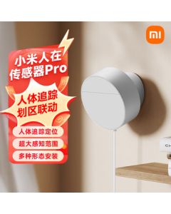 Xiaomi Human Presence Sensor Pro | Human Body Positioning & Tracking | Millimeter Wave Radar | Multiple Installation Options | Supports Xiaomi HyperOS Connectivity | Smart Home | Mijia