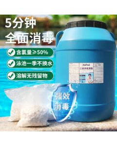 HaiPool Swimming Pool Chlorine Tablets Disinfectant Fast-Dissolving Chlorine Pills Bactericidal Chlorine Tablets TCCA Strong Chlorine Trichloroisocyanuric Acid 25kg
