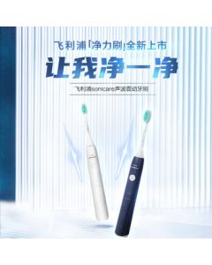 PHILIPS Smart Electric Toothbrush with Soft Bristles, Sonic Vibration for Adults, Couples Edition, Glacier White HX2431