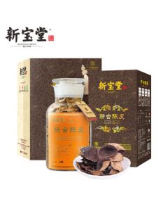 Xinbaotang Xinhui Dried Tangerine Peel, China Time-honored Brand, Guangdong Specialty 10-Year-Old Aged Tangerine Peel, Moon Jar Glass Bottle 250g