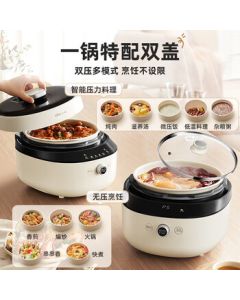 Bear 4L Electric Pressure Cooker, Smart Electric Rice Cooker, Multi-functional Household YLB-D40Q1