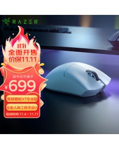 【Live Streaming Special】Razer DeathAdder V3 Pro Wireless Mouse - Esports Gaming, Lightweight, Ergonomic Design, White (Includes Anti-Slip Grip Tape + Type-C Charging Port)
