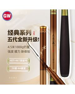Guangwei (GW) 4.5m Wufa Yiben 5th Generation Fishing Rod, Ultra-Light Ultra-Hard 28-Tone All-Purpose Hand Rod for Wild Fishing and Platform Fishing