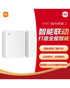 Xiaomi Door & Window Sensor 2 | Door/Window Status | Light Intensity Detection | Smart Automation | OTA Upgrade