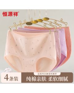 Heng Yuan Xiang [Antibacterial Crotch] Mom Underwear Women's Plus Size High Waist Cotton Underwear for Middle-Aged and Elderly Women, 4-Pack