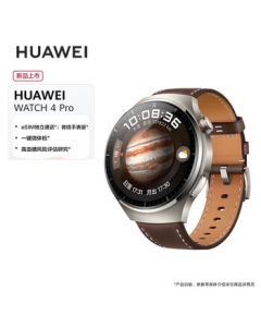 HUAWEI WATCH 4 Pro Smartwatch with eSIM for Independent Calls, One-Click Health Check, High Blood Sugar Risk Assessment Study, Dark Brown Exclusive Birthday Gift Edition