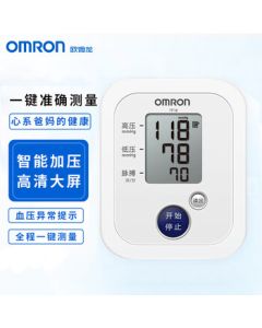Omron (OMRON) Electronic Blood Pressure Monitor [Intelligent Pressurization] LED Large Screen Measurement, Abnormal Blood Pressure Alert, 14 Measurement Records, Home Upper Arm Monitor TF18