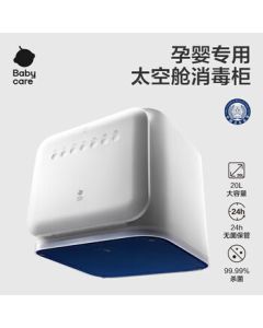 babycare Baby Sterilizer and Dryer Combo, UV Sterilizer for Baby Bottles, Tableware, and Toys