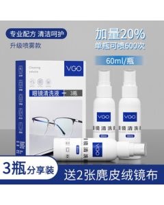 VGO Eyeglass Cleaner Spray Lens Cleaning Solution for Glasses, Computer & Phone Screen Care (3 Bottles Included)