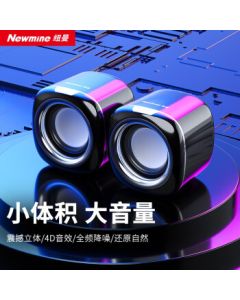 Newman BT55 Speaker Computer Soundbar Wired Mini Speaker Multimedia Laptop Desktop Home PC Small USB High-Quality Active Subwoofer Black