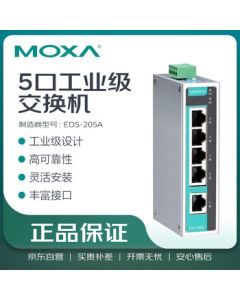 Moxa 5-Port Unmanaged Fast Industrial Ethernet Switch EDS-205A