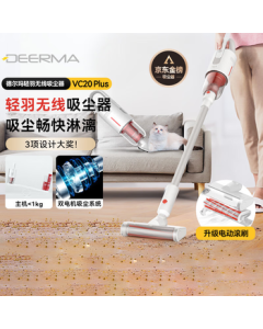 Deerma Vacuum Cleaner VC20Plus - Home Handheld Vacuum, Upright Charging, High Power Suction, Pet Hair Vacuum, VC20Plus Smart Home Appliance