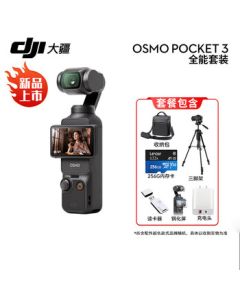 DJI Osmo Pocket 3 All-in-One Kit 1-Inch Pocket Gimbal Camera OP Smart Handheld Digital Camera All-in-One Kit + 256GB Card Accessory Bundle