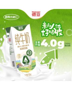 Weidendorf New Zealand Imported 4.0g Native High-Protein A2 Whole Milk 250ml*24 Boxes Premium Mid-Autumn Festival Gift